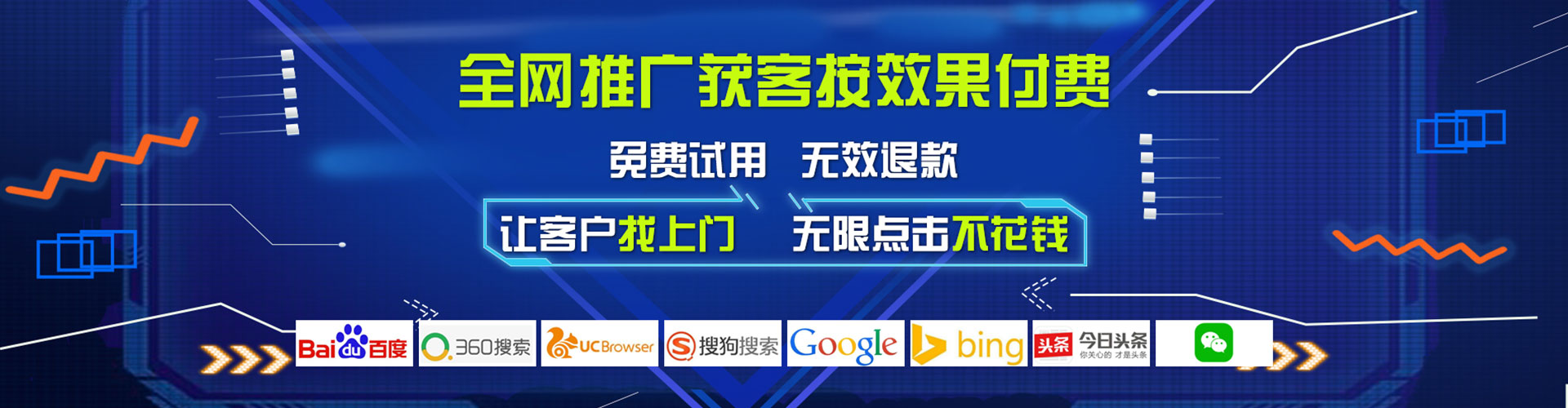 南溪微博信息流