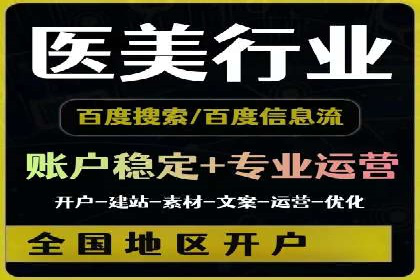 SEM推广托管，案例展示转化率提升