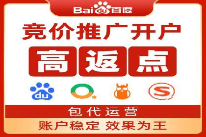 体育赛事直播中的信息流代理技术及案例